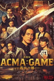 Acma Game : Kunci Terakhir