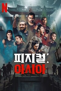 Physical: Asia