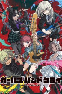 GIRLS BAND CRY