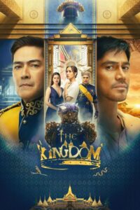 The Kingdom